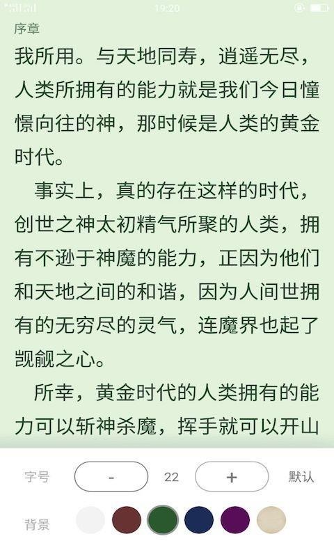 小笔阅读(3)