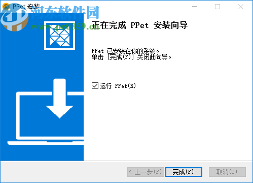 PPet(桌面看板娘)