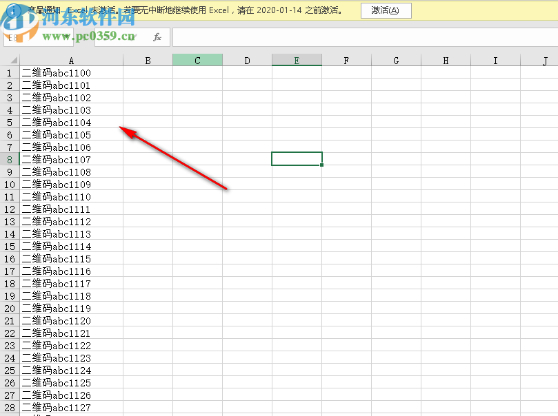 小智二维码生成器
