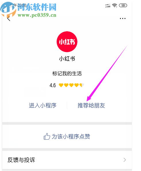 小红书图片视频无水印下载助手