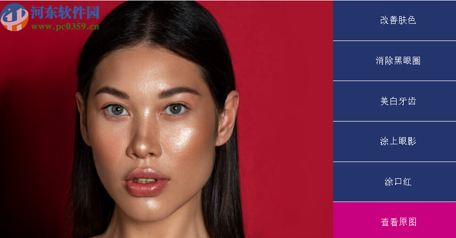 PhotoDiva(人像美化软件)