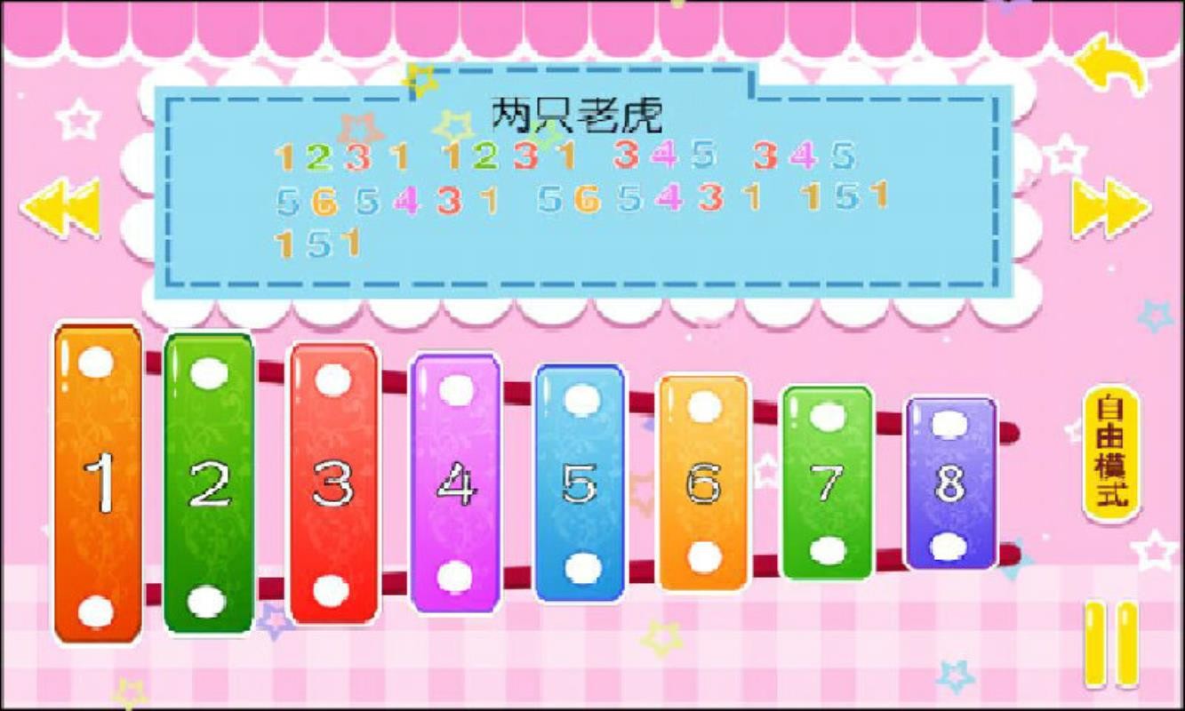 儿童益智学儿歌(4)