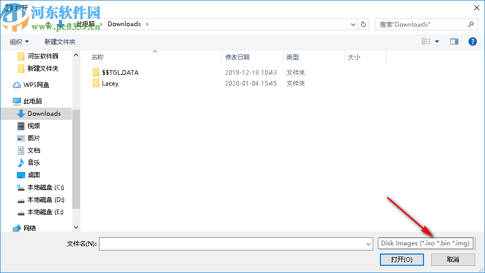 Rosa Image Writer(镜像写入工具)