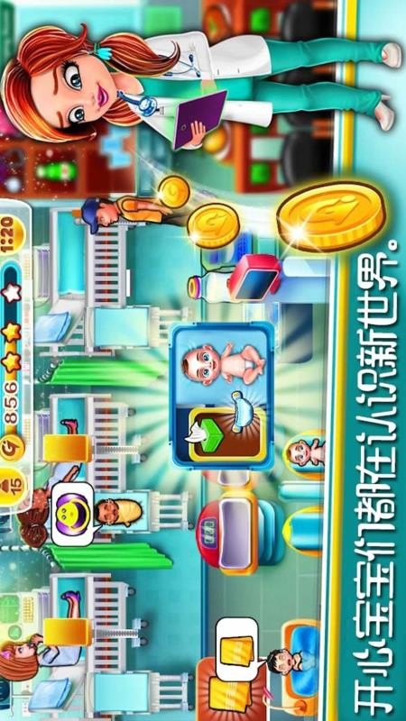 公主怀孕生宝宝(3)