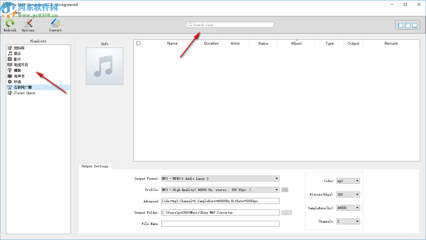 Easy M4P Converter(M4P转MP3工具)
