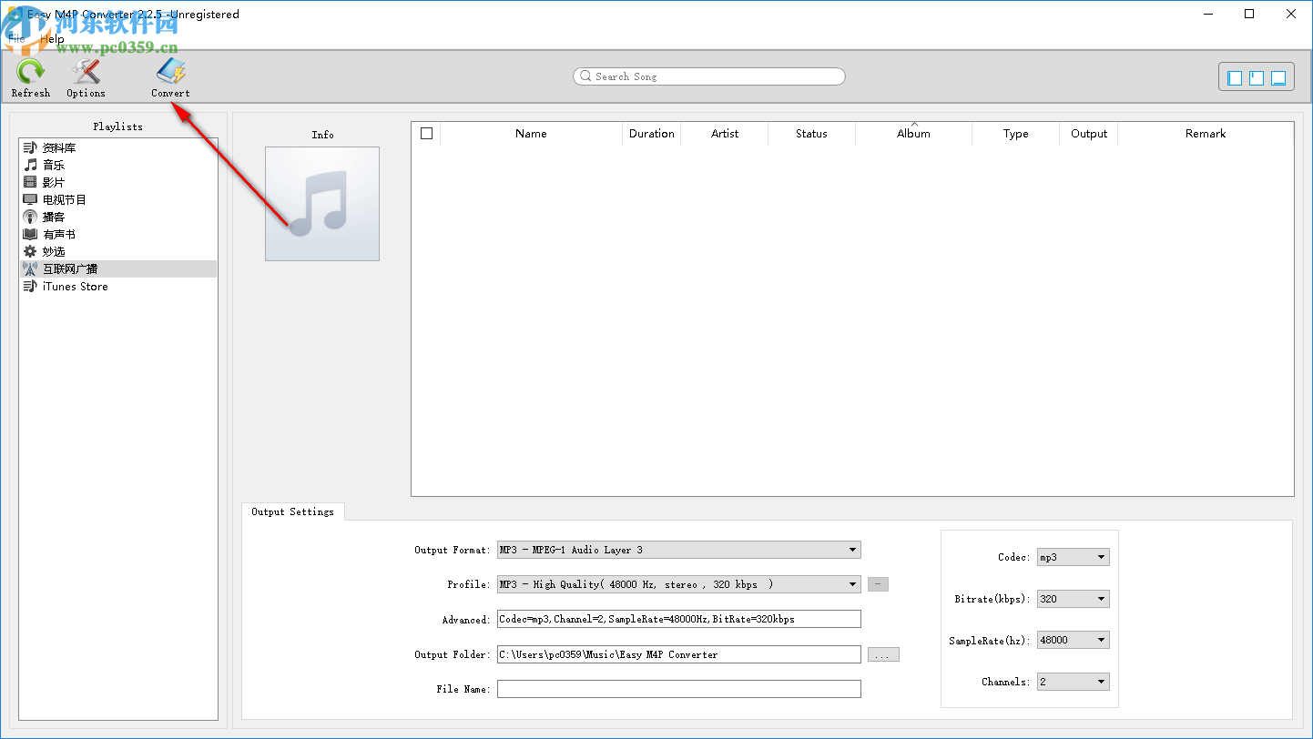 Easy M4P Converter(M4P转MP3工具)