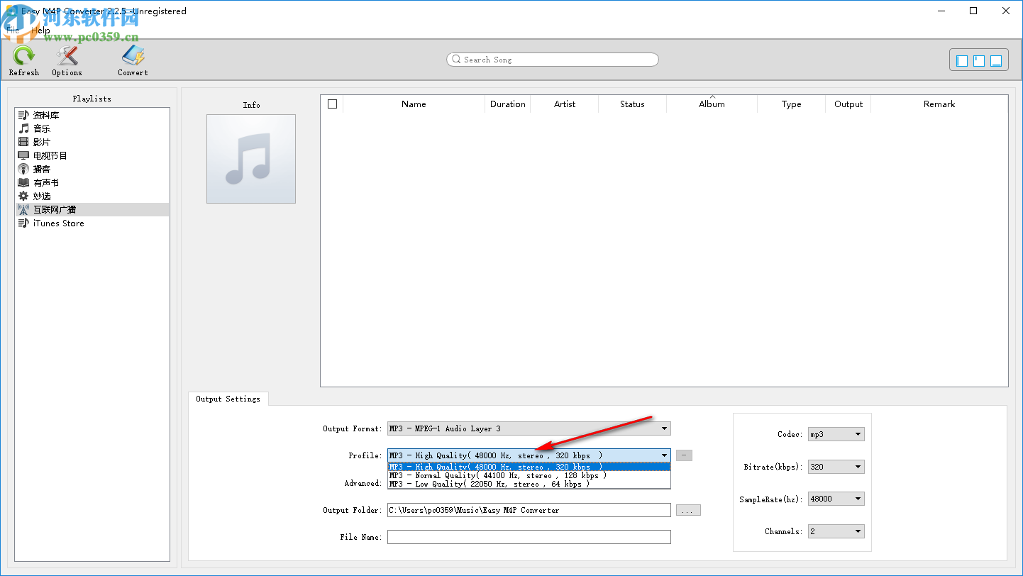 Easy M4P Converter(M4P转MP3工具)