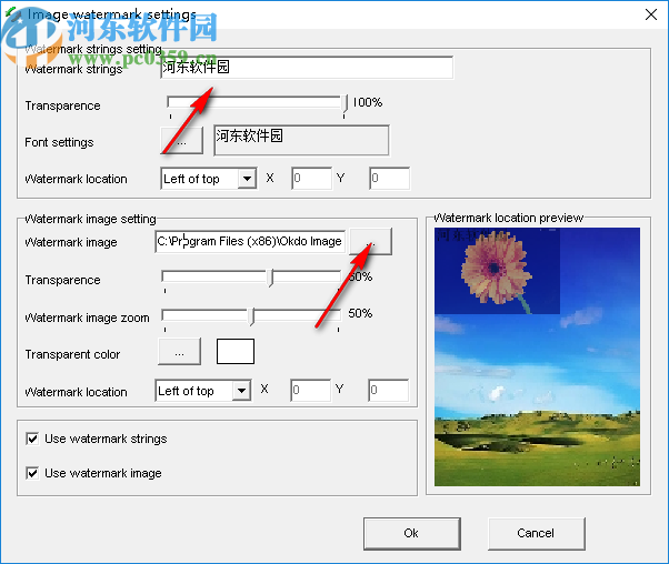 Okdo Image to PowerPoint Converter(图片转换pptx软件)