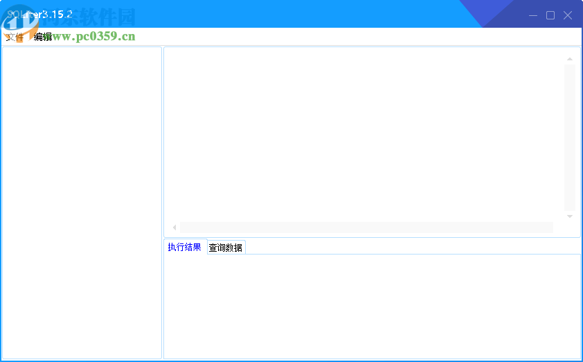 SQLiter(数据库图形化界面)