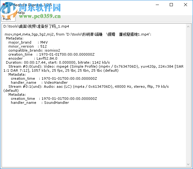 VideoInfo Express(视频音乐元数据查看)