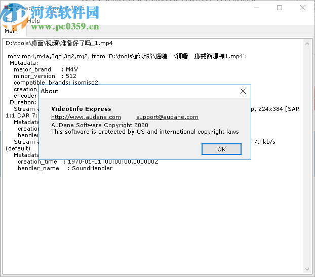 VideoInfo Express(视频音乐元数据查看)