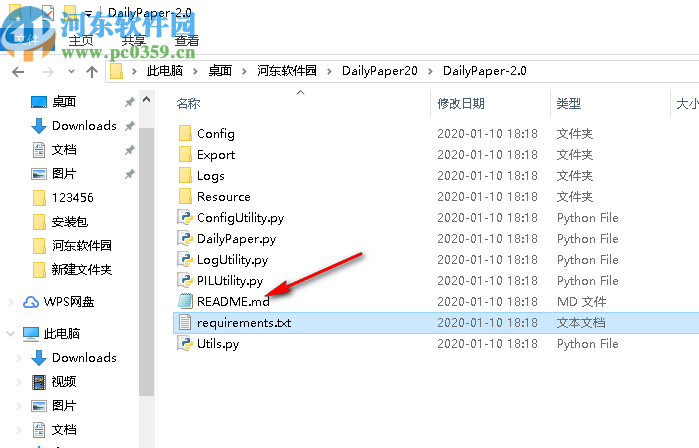 DailyPaper(开源日报生成器)