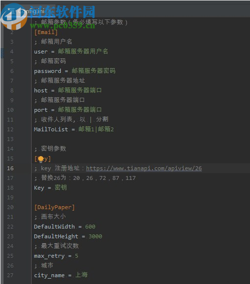 DailyPaper(开源日报生成器)
