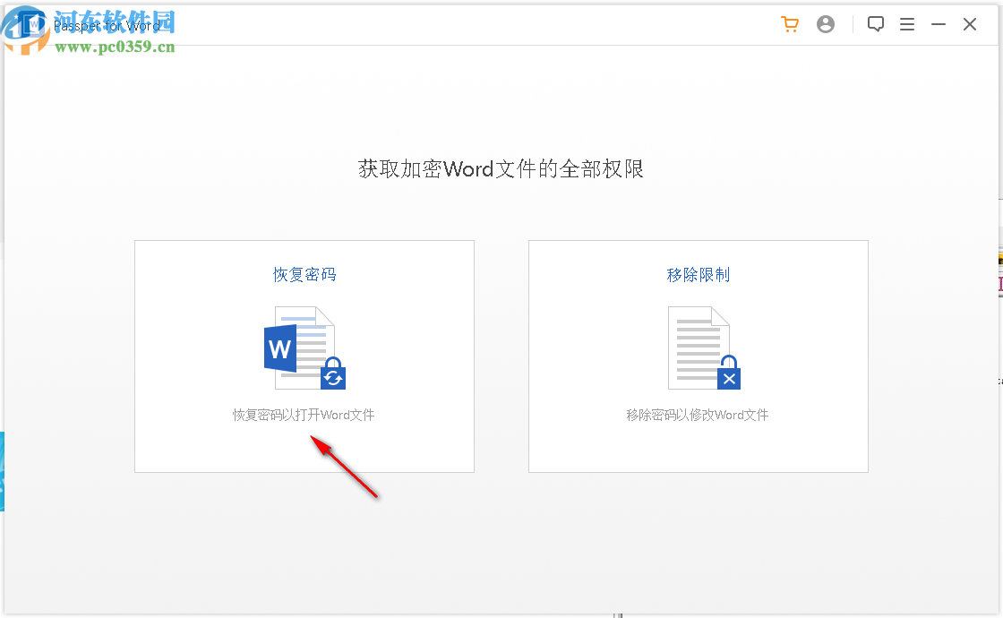 Passper for Word(Word文档密码恢复工具)