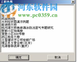 理正勘察三维地质软件