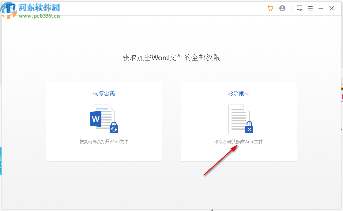 Passper for Word(Word文档密码恢复工具)