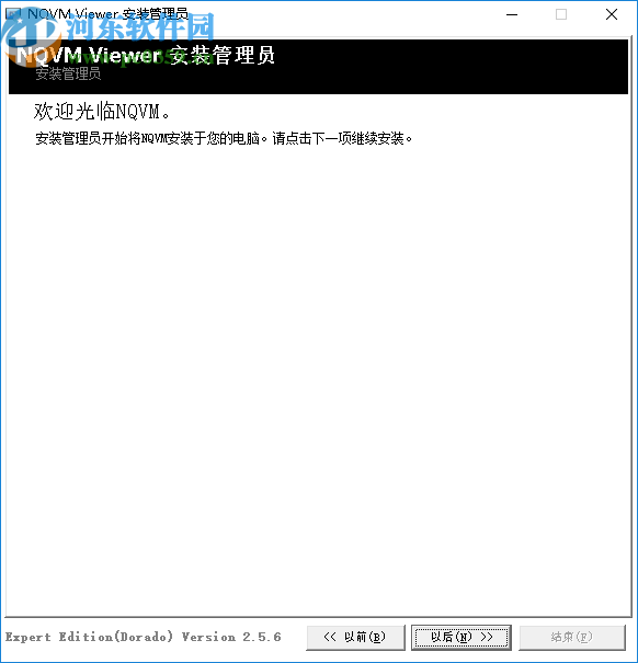 设备远程控制系统软件