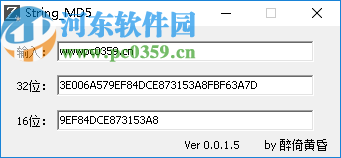 String MD5(字符串MD5值计算工具)