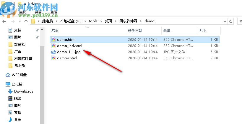 Boxoft PDF to Html(PDF到HTML转换器)