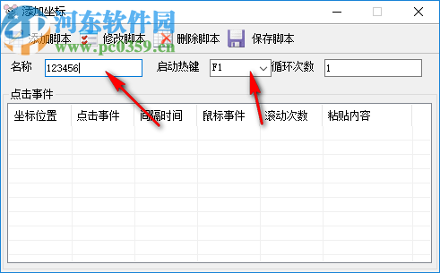 多任务鼠标自动点击器