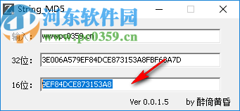 String MD5(字符串MD5值计算工具)
