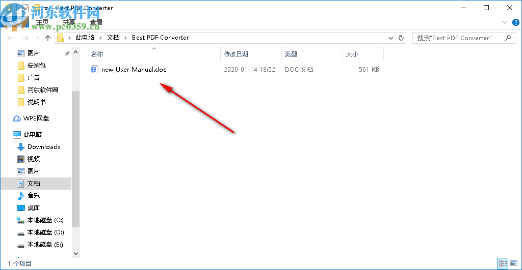 Best PDF Converter(PDF转换器)