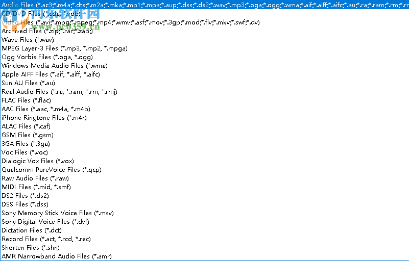 Switch Plus by NCH Softwara(音频转换工具)