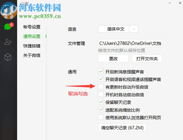 云态支付(YuntestPay)