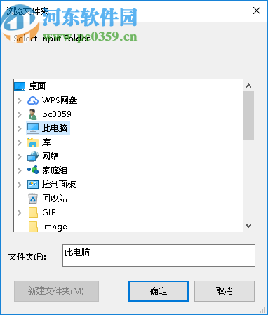 Easy2Convert PCD to IMAGE(PCD图片转换器)