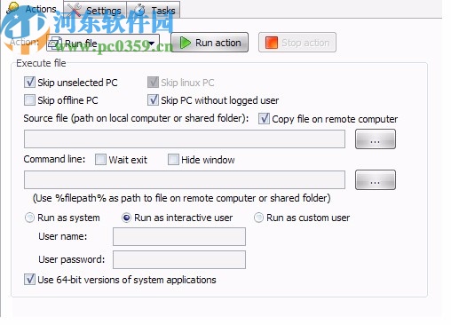 Remote Computer Manager(远程电脑控制软件)