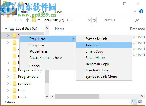 NTFS文件连接扩展配置工具