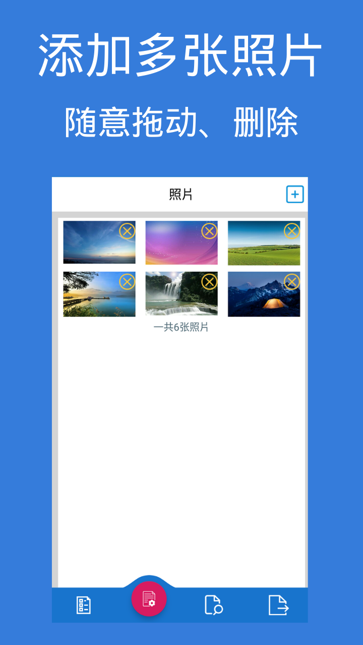 图片PDF转换器(1)