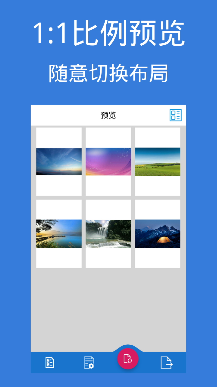图片PDF转换器(2)