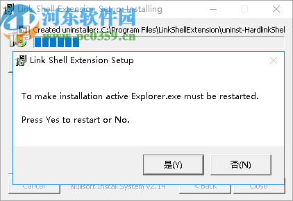 NTFS文件连接扩展配置工具