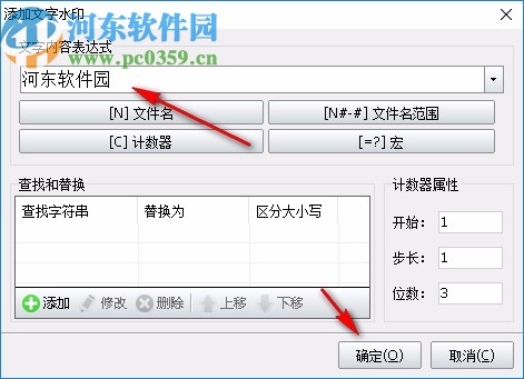 神奇照片加水印软件