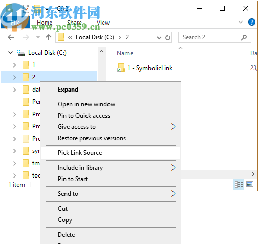 NTFS文件连接扩展配置工具