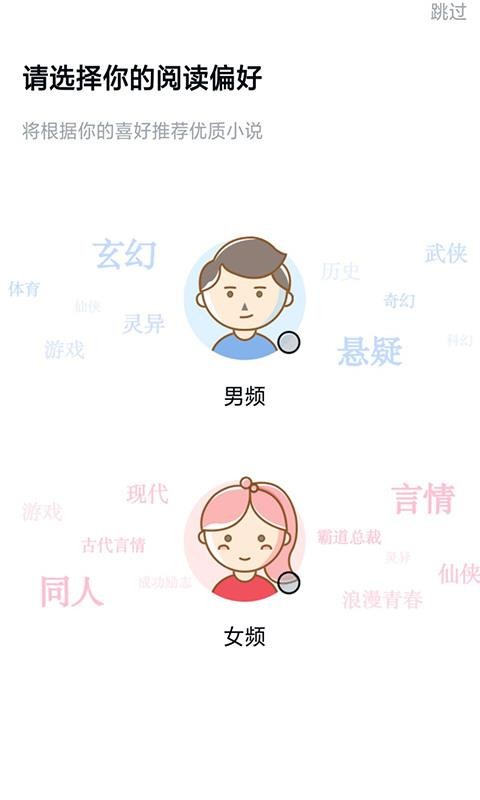 泡芙免费小说(3)