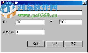 海文施工平面布置图软件