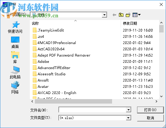 绿叶MRP管理系统