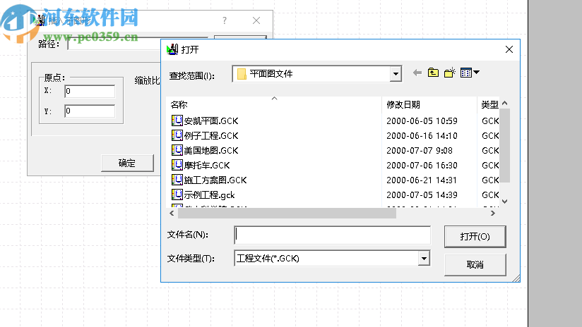 海文施工平面布置图软件
