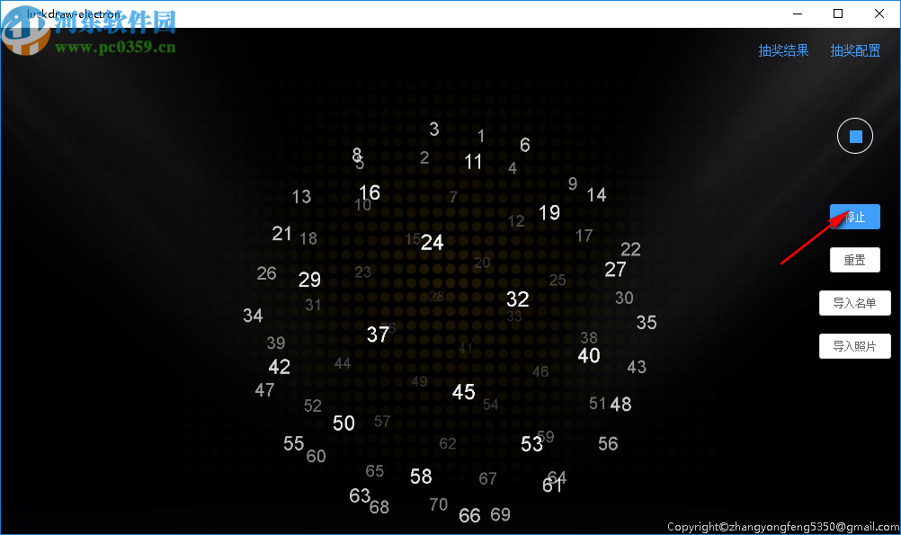 luckydraw(图片名单抽奖软件)
