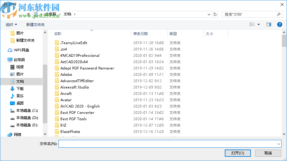 NoVirusThanks File Governor(强制删除顽固文件)