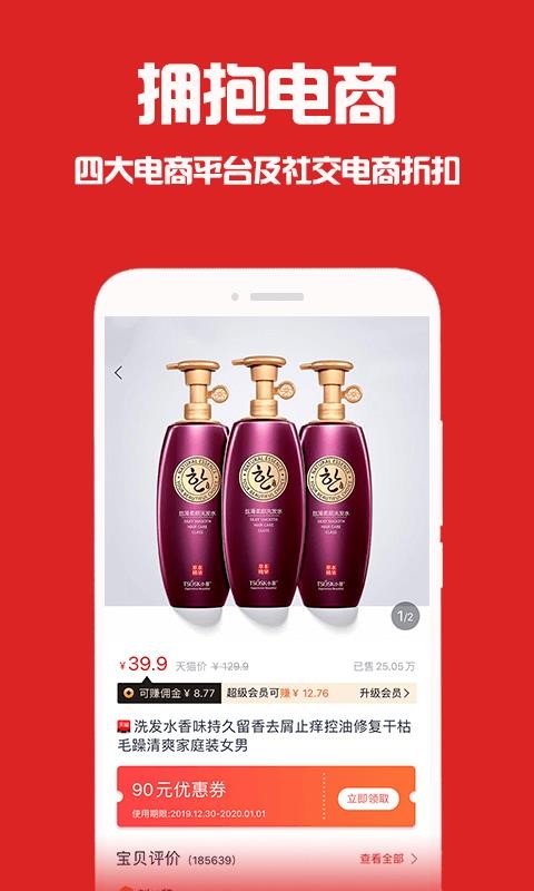 淘个个创业版(3)