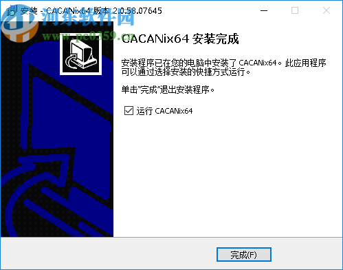 CACANi(二维动画制作软件)