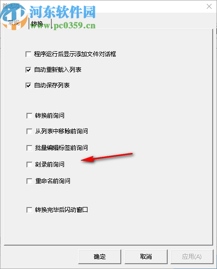 Power Flac CD Maker(Flac刻录软件)