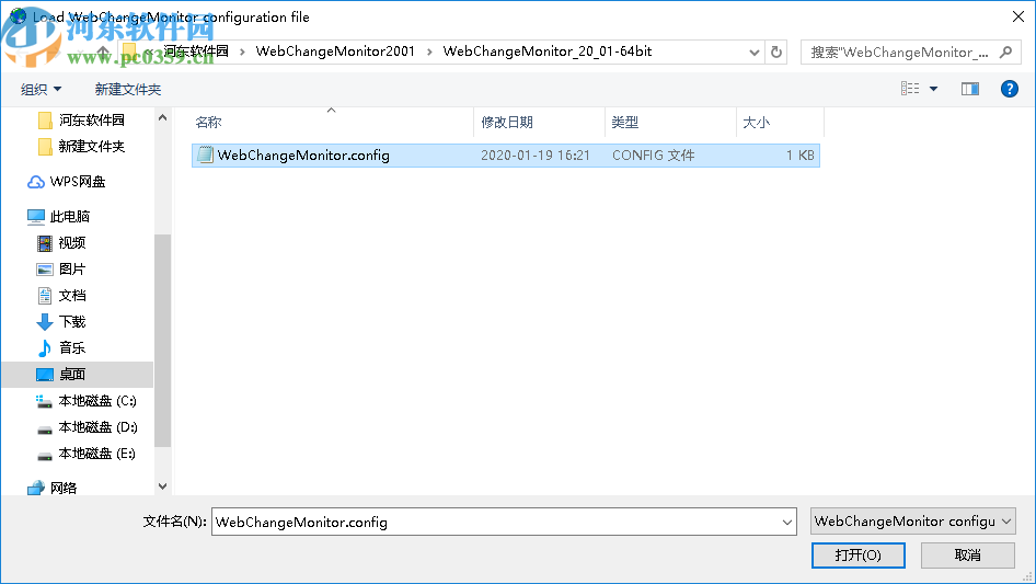 Web Change Monitor(网页监控软件)
