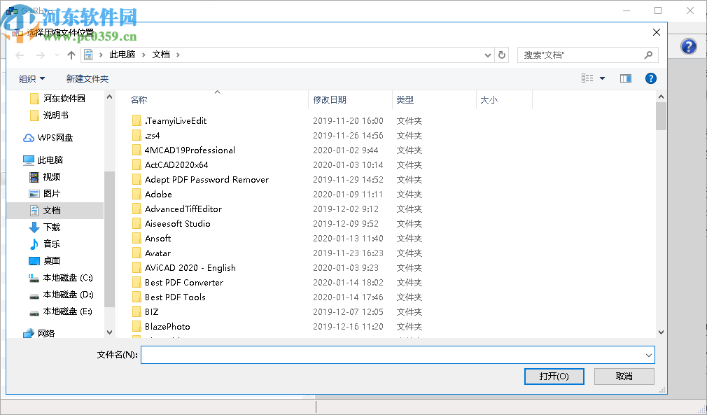 GARbro(游戏资源浏览器)