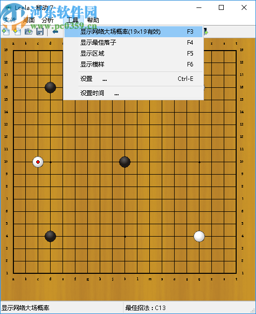 LEELA(围棋软件)