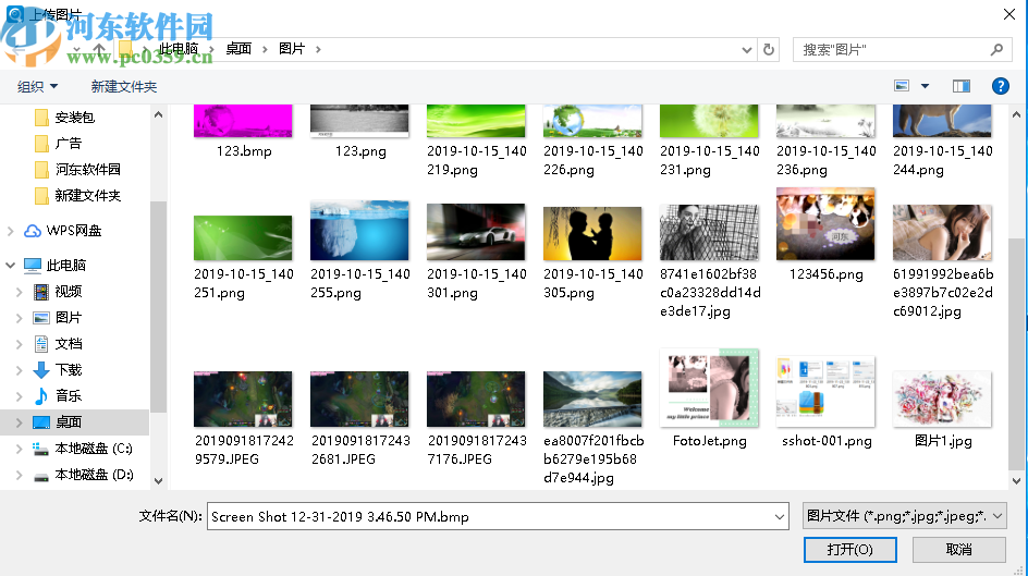 真图智慧图像(黑白图片转换彩色图片工具)