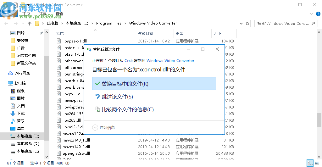 Windows Video Converter(视频转换软件)